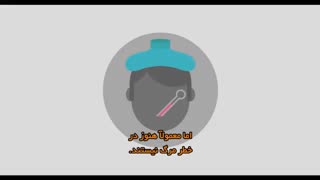 درمان بیماری ایدز امکان پذیر است!