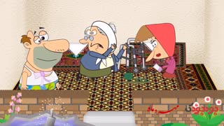 بودبودک - کاظم و اولاداش قسمت هشت (خواستگاری منیژه)