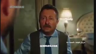 دانلود قسمت 64 سریال لطیفه