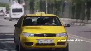 قسمت 74 سریال کاخ نشینان دوبله فارسی