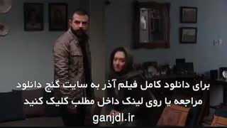 دانلود فیلم آذر با کیفیت 1080p