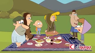 بودبودک - کاظم و اولاداش قسمت سی و شش (13 بدر 96)