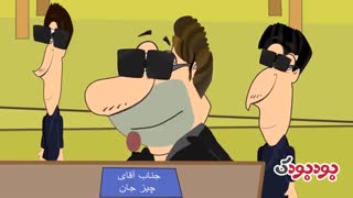 بودبودک - کاظم و اولاداش قسمت چهل و یک (انتخابات دو)