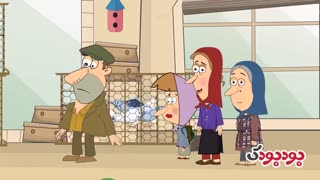 بودبودک - کاظم و اولاداش قسمت چهل و سه (خرید)