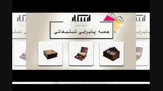 انواع هدیه و هدایای تبلیغاتی خاص - اسکار