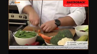 آشپزی با مولتی کوکر گاستروبک 42526-خرید در sinbod.com