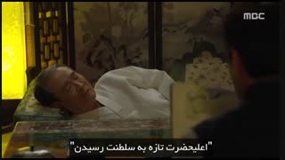 قسمت هفتم سریال کره ای گل پول - 2017 Money Flower - با زیرنویس چسبیده