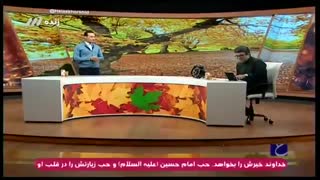 ناراحتی رضا رشیدپور به فحاشی همزمان مخاطبان