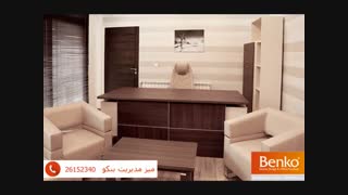 میز مدیریتی