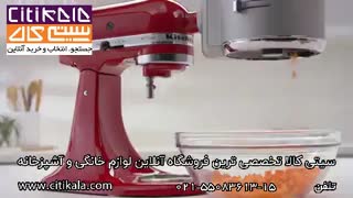 آشپزخانه ای مدرن با همزن کیچن اید امریکا -فروشگاه اینترنتی سیتی کالا - www.citikala.com