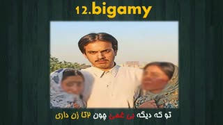 حفظ لغات زبان در 20 ثانیه!!!کدینگ 504 واژه زبان انگلیسی bigamy:دوهمسری