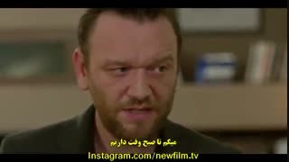 سریال ماه کامل : قسمت بیست و دوم 22 با زیرنویس فارسی / Dolunay E22