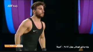 وزنه برداری قهرمانی جهان ۲۰۱۷: مدال نقره کیانوش رستمی در حرکت یک ضرب