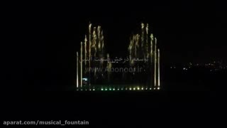 آبنما هارمونیک ساریwww.abonoor.ir