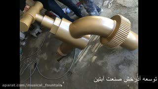 المان شیر آب شاندیزwww.abonoor.ir