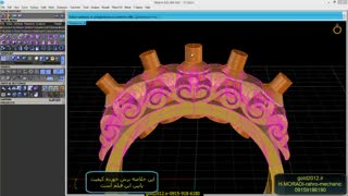 کتاب آموزش ماتریکس