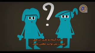 آیا می توانید معمای معبد را حل کنید؟