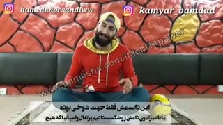 دابسمش خنده دار : وضعیت ایران در جام جهانی 2018