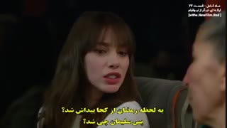 سریال ماه کامل قسمت 22 Dolunay (ترکی)