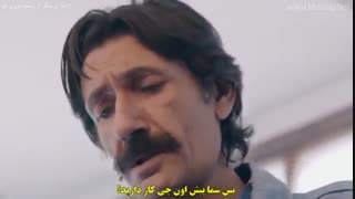 قسمت 7 سریال گودال - cukur با زیرنویس فارسی چسبیده