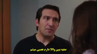 زیرنویس چسبیده هشتمین قسمت سریال ترکی جدید عشق سیاه و سفید قسمت هشتم 8 Siyah Beyaz Ask