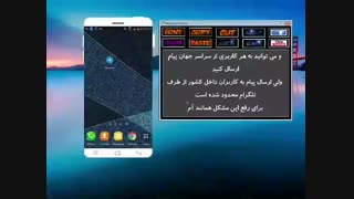 رفع ریپورت شماره مجازی ها در کمتر از 12 ساعت