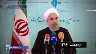 کلیپ جنجالی وعده صادق