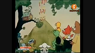 کارتون بامزی قسمت 4_ [OLDTV.IR] HDTV_ 360P