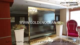 عرضه مستقیم آبنمای شیشه ای در ایران 09125992376 سلیمانی و 33402535