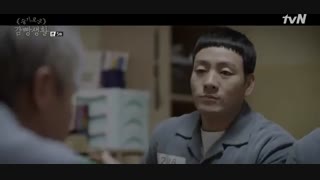 قسمت پنجم سریال کره ای دفترچه زندان - 2017 Prison Playbook  - با زیرنویس فارسی