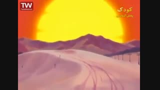 شاهزاده تنیس یک قسمت"تعطیلات در خانواده تنی پوری"