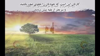 کتاب صوتی 21 روش عالی برای اینکه بیشتر حقوق بگیرید و زودتر ترقی کنید - برایان تریسی