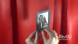 کارت عروسی مجلسی