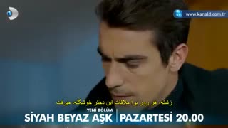 دانلود قسمت 9 سریال عشق سیاه و سفید در تلگرام @Tasvirfa