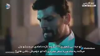 دانلود قسمت اول سریال انتقام شیرین با زیرنویس در تلگرام @Tasvirfa