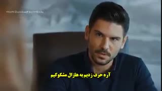 سریال مروارید سیاه قسمت 11 siyah inçi (ترکی)