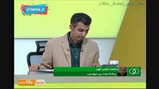 حمله وحشتناک مایلی کهن با عادل فردوسی پور