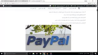 افتتاح حساب پی پال