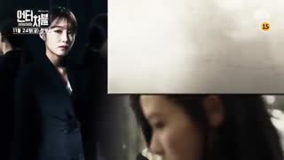 دانلود سریال کره ای تسخیر ناپذیر Untouchable