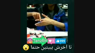 ینی توضیحات مهم در حد اینکه من اگه وارون رو ببینم باش یه کاری میکنم(البته برای یه نفر)