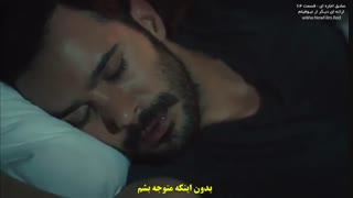 قسمت 64 سریال Kiralik Ask (عشق اجاره ای) با زیرنویس فارسی