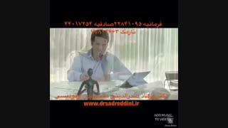 ارتودنسی کوتاه مدت | دکتر فرهاد صدرالدینی دندانپزشکی کودکان