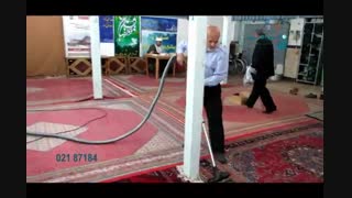 جاروبرقی - جاروبرقی قوی برای نظافت مسجد، نمازخانه و زیارتگاه