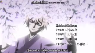 Alois Trancy -  Cry Baby