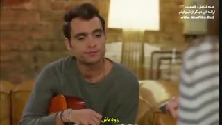 دانلود قسمت 23 ماه کامل-dolunay با زیرنویس فارسی چسبیده