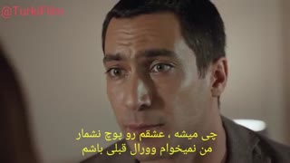 تیزر دوم قسمت 12 سریال مروارید سیاه