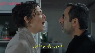 فراگمان دوم قسمت 12 سریال مروارید سیاه