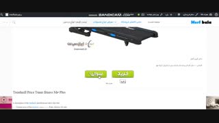 راهنمایی خرید پستی تردمیل خانگی با برند  Tuner fitness M3 Plus