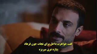 دانلود قسمت 9 عشق سیاه و سفید با زیرنویس فارسی چسبیده