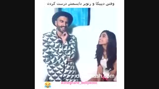 وقتی دیپیکا و رانویر می خوان دابسمش درست کنن=))